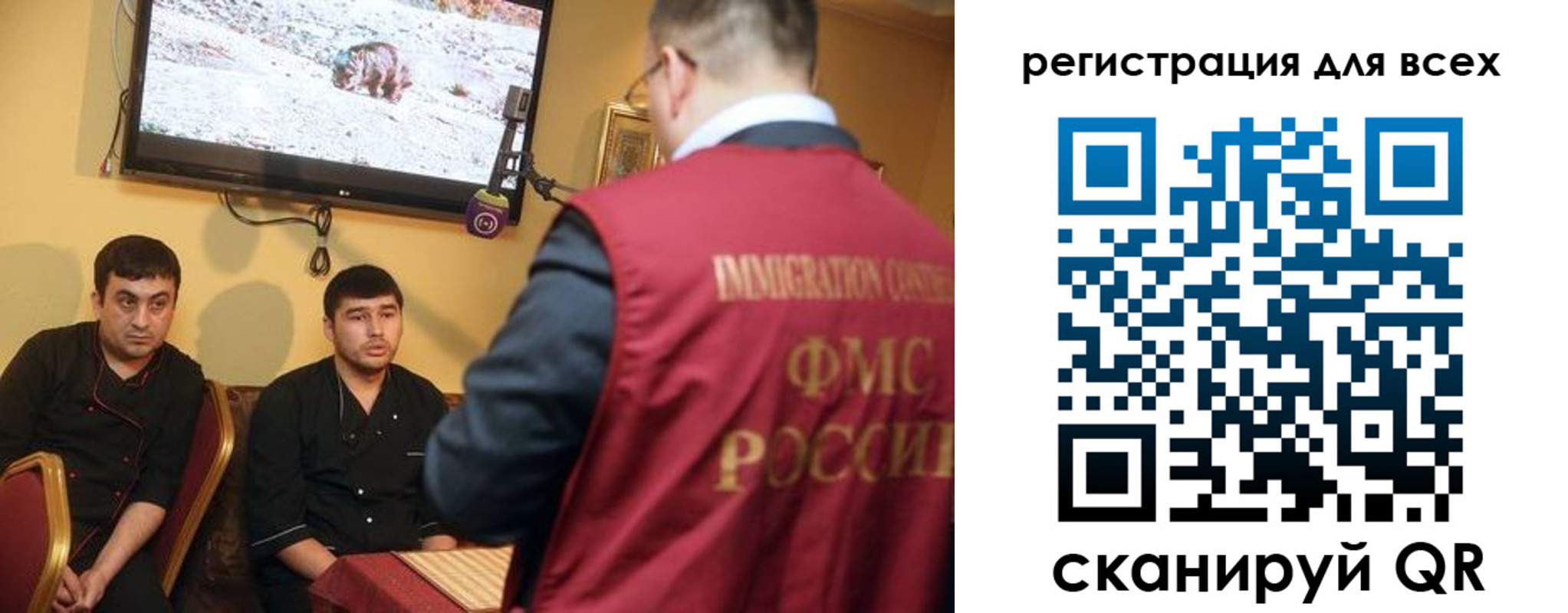 прописка ребенка в Шарье