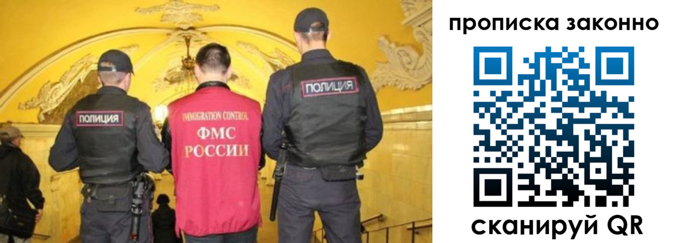 регистрация для школы в Шарье