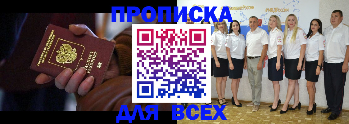 регистрация для школы в Шарье