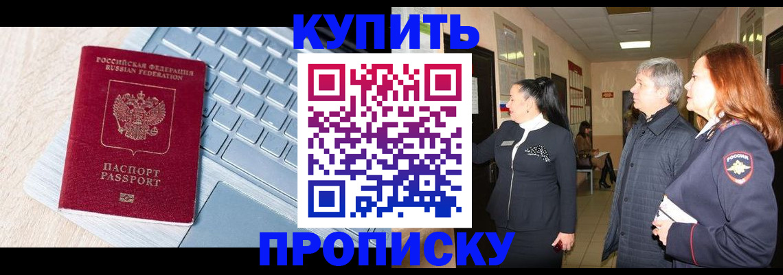 пропишу в квартире в Шарье